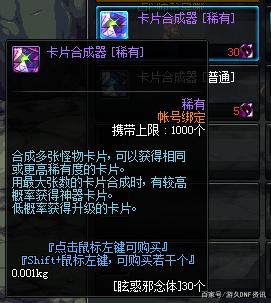 怎么能找到靠谱的dnf公益服发布网(玩dnf公益服发布网的技巧和方法) 怎么能找到靠谱的dnf公益服发布网(玩dnf公益服发布网的技巧和方法)
