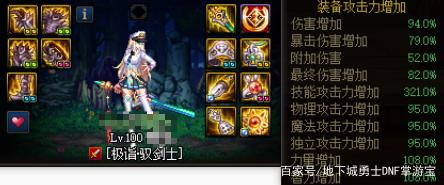 dnf公益服发布网是盗版吗(解析公益服发布网的合法性与盗版问题) dnf公益服发布网是盗版吗(解析公益服发布网的合法性与盗版问题)