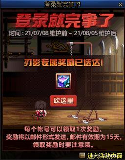 最新dnf人气最高的70版本公益服发布网推荐,70版本公益服发布网哪个好 最新dnf人气最高的70版本公益服发布网推荐,70版本公益服发布网哪个好